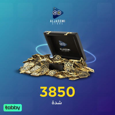 3850 شدة (كود) تقسيط